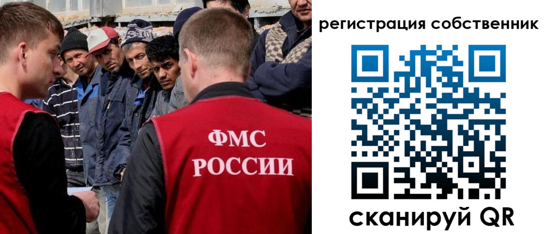 прописка штамп в Вилюйске